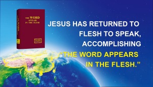 Almighty-God's-Word-Savior